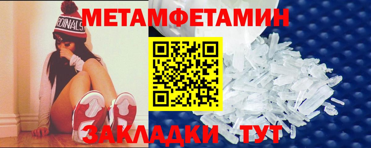 АМФ VHQ Балашиха