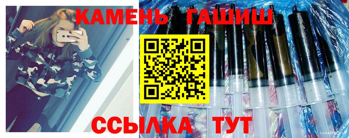 ГАШИШ Изолятор Балашиха