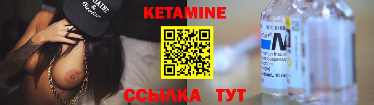 Балашиха  КЕТАМИН ketamine  Кетамин ketamine  Вход с VPN 