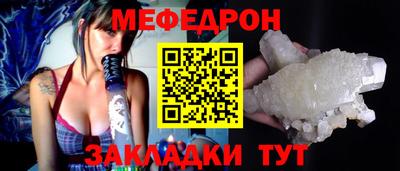 метадон Новозыбков