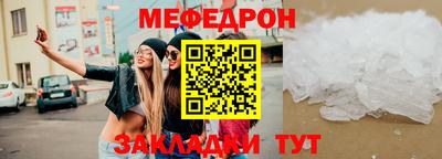 метадон Новозыбков