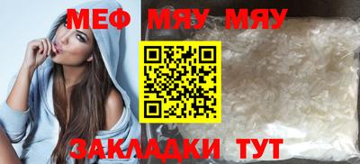 МДМА Новодвинск