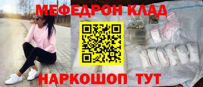 МДМА Новодвинск