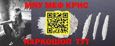 МДМА Новодвинск