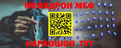 метадон Новозыбков
