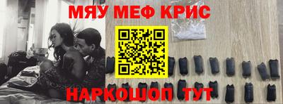 соль курить ск Новокубанск