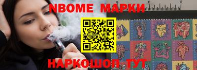 соль курить ск Новокубанск