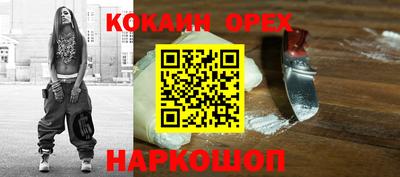 МДМА Новодвинск