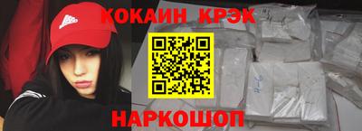 МДМА Новодвинск