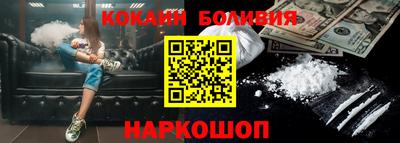 соль курить ск Новокубанск