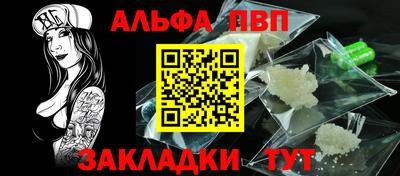 соль курить ск Новокубанск