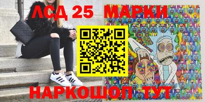 метадон Новозыбков