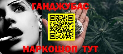метадон Новозыбков