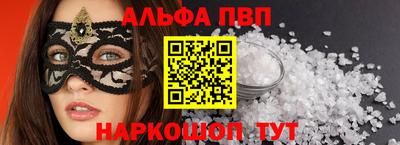 соль курить ск Новокубанск