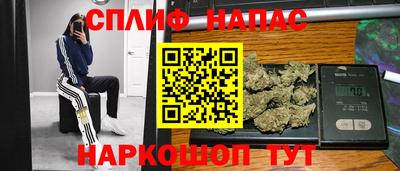 соль курить ск Новокубанск