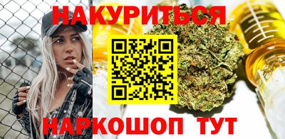 соль курить ск Новокубанск