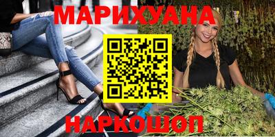 соль курить ск Новокубанск