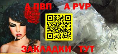 соль курить ск Новокубанск