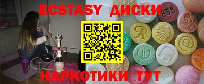 МДМА Новодвинск