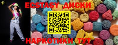 соль курить ск Новокубанск
