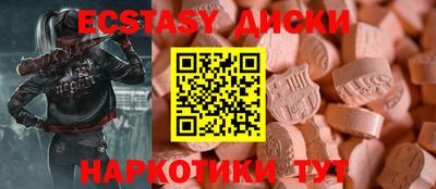 соль курить ск Новокубанск