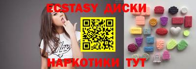 МДМА Новодвинск