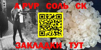 МДМА Новодвинск