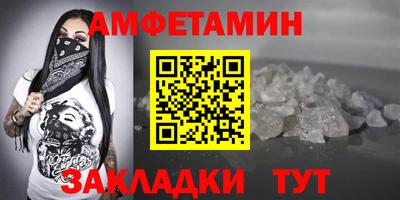 соль курить ск Новокубанск