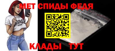 метадон Новозыбков