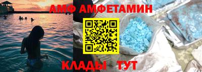 метадон Новозыбков