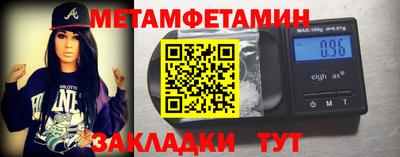 метадон Новозыбков