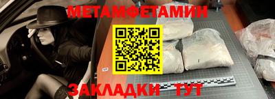 соль курить ск Новокубанск