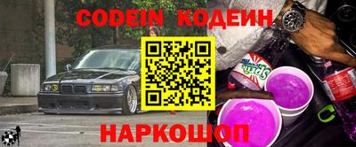 метадон Новозыбков