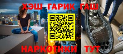 метадон Новозыбков