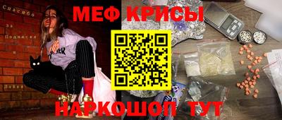 метадон Новозыбков