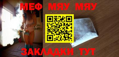 метадон Новозыбков