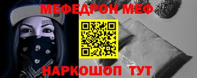 МДМА Новодвинск