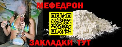 метадон Новозыбков