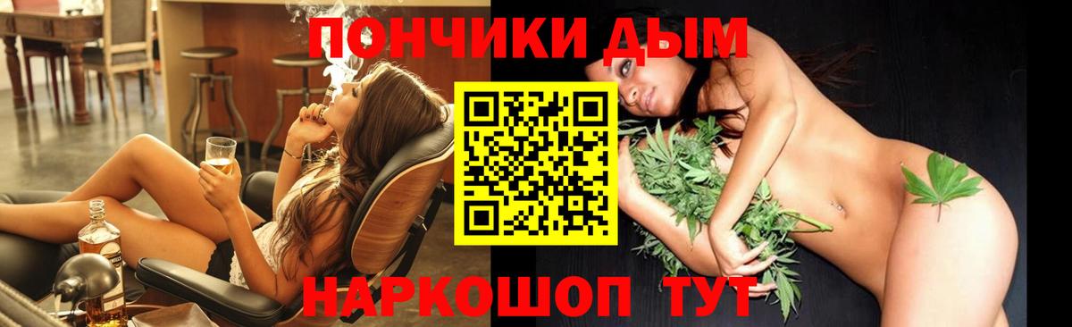 Бошки Шишки Ganja Балашиха